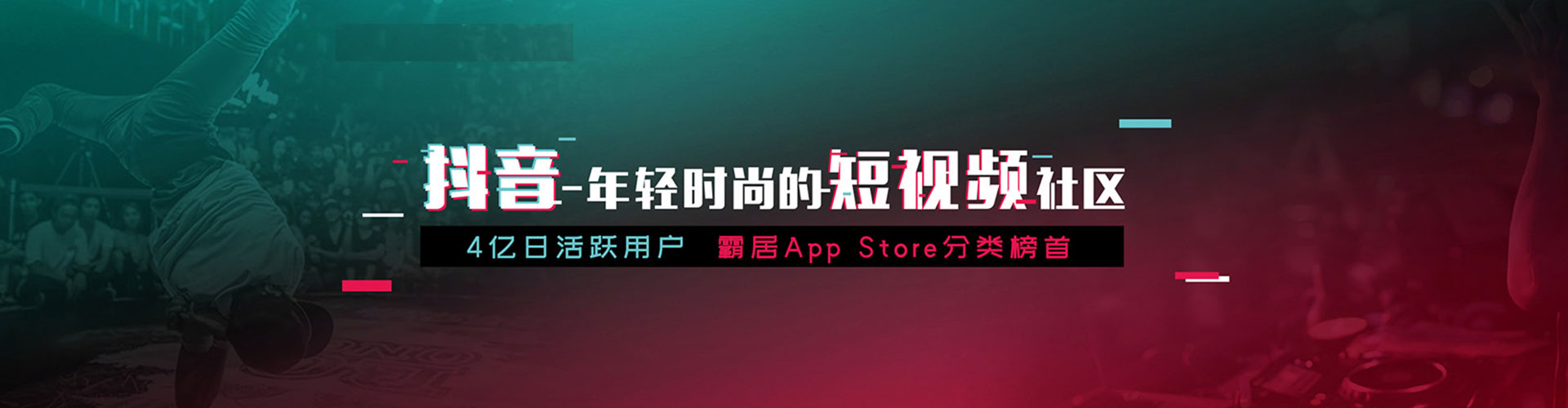 攀枝花竞价推广