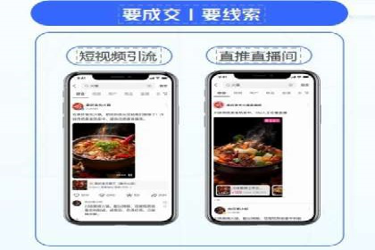 信息流推广开户实战经验：分享成功之道