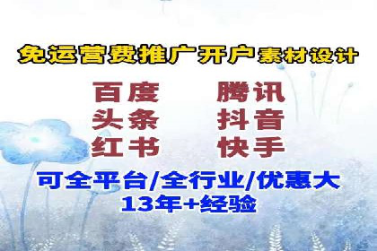 知乎信息流广告投放案例：品牌突破之道